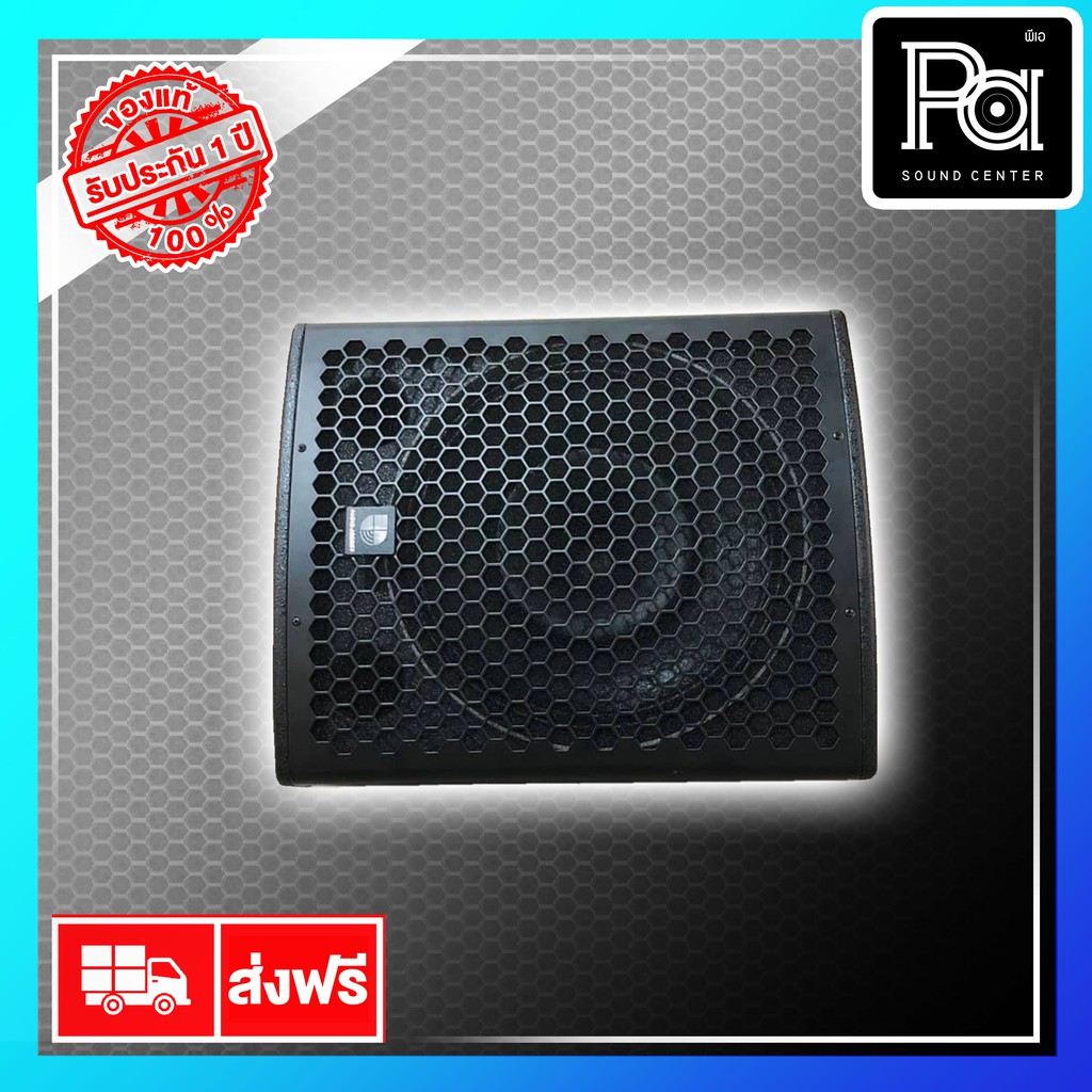 AJ AJT 15C ตู้ลำโพงมอนิเตอร์ 15นิ้ว PA SOUND CENTER พีเอ ซาวด์ เซนเตอร์ A&J AJT 15 C
