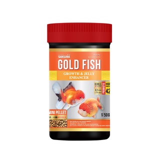 SAKURA SPECIAL GOLD FISH GROWTH &amp; ENHANCER อาหารปลาทอง