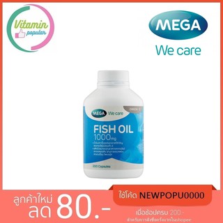 Mega We Care Fish Oil 1000 mg.(200 แคปซูล)