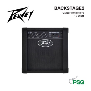 PEAVEY: BACKSTAGE 2 Guitar Amplifiers 10 Watt ( แอมป์ กีต้าร์ 10 วัตต์ )