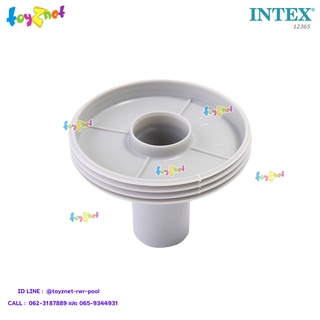 Intex หัวต่อรูช่องน้ำเข้าสระจากเครื่องกรอง สำหรับสายขนาด 1.25 นิ้ว รุ่น 12365