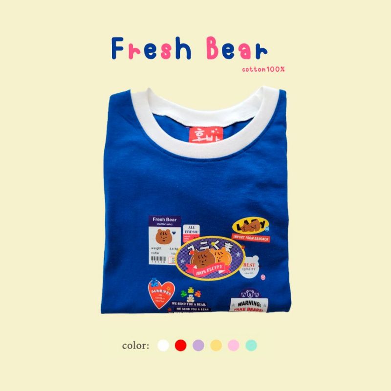 พร้อมส่ง!!!!!! เสื้อยืด Fresh Bear อยู่บ้านทุกวันไม่มีเบื่อ 7วัน7สีไปเลย