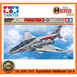 1/48 Aircraft Series No.121 McDonnell Douglas™ F-4B Phantom II™