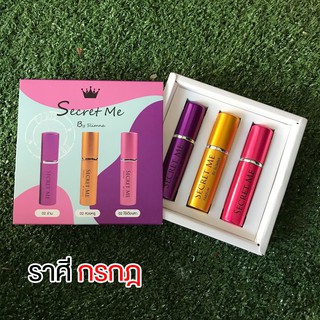 Gift Set น้ำหอมราศีกรกฎ