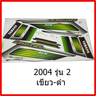 สติกเกอร์ nouvo ปี 2004 รุ่น 2 เคลือบเงาแท้ทั่งแผ่น