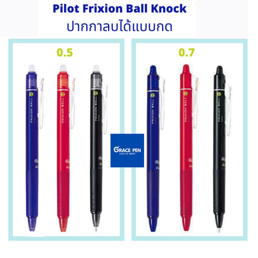 Pilot FRIXION Ball Knock Pen ปากกาลบได้แบบกด ขนาด 0.5 และ 0.7 เปลี่ยนไส้ได้ ของแท้ พร้อมส่ง