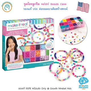 GM Kids (ของแท้ USA พร้อมส่ง 4 - 15 ขวบ) ชุดร้อยลูกปัด Heishi Bead Kit (Make It Real)