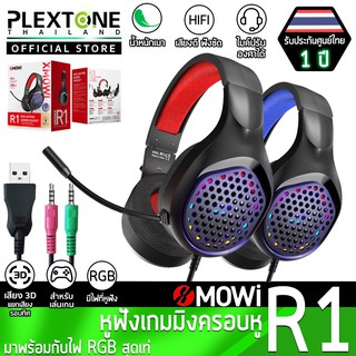 Plextone Xmowi R1 หูฟังเฮดโฟน หูฟังเกมมิ่ง ไดร์เวอร์เสียง50mm. HiFi Surround รอบทิศทาง มีไฟ RGB สีรุ้ง Gaming Headphone