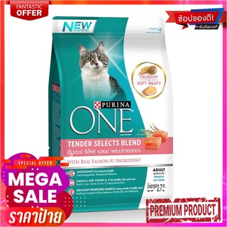 เพียวริน่าวัน เท็นเดอร์ ซีเล็คซ์ เบลนด์ อาหารแมว ผสมปลาแซลมอน 2.7 กก.Purina One Cat Food Tender Selects Blend with Real