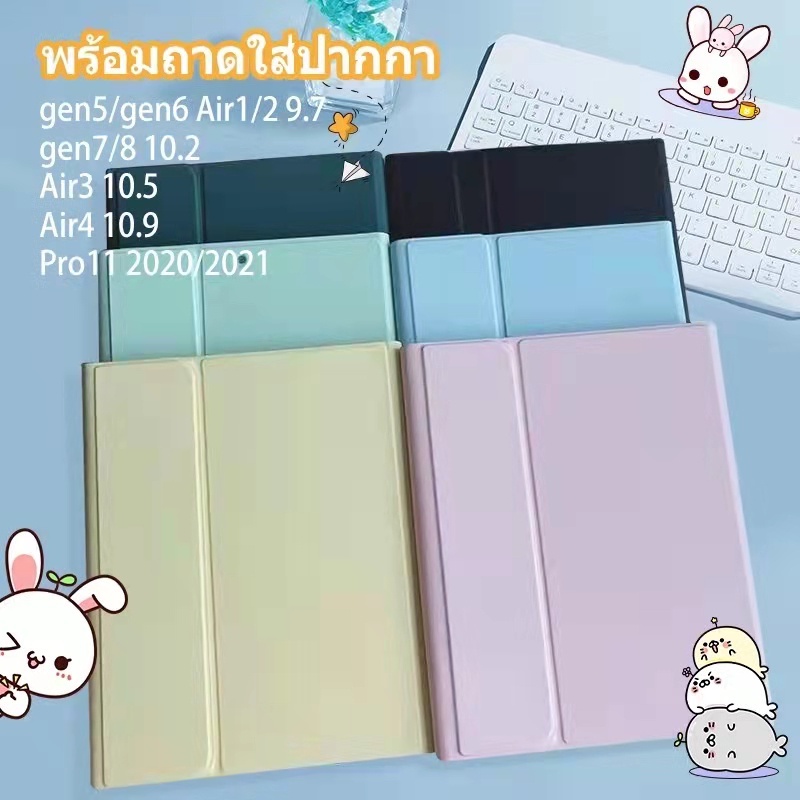 เคส เคสคีย์บอร์ดภาษาไทย,For เคสไอแพด Gen9 /8/7 เคส Pro11 2020 Air3Air4 Air5 gen10gen11 2025 เคสใส่ air 7 11"Air6 case