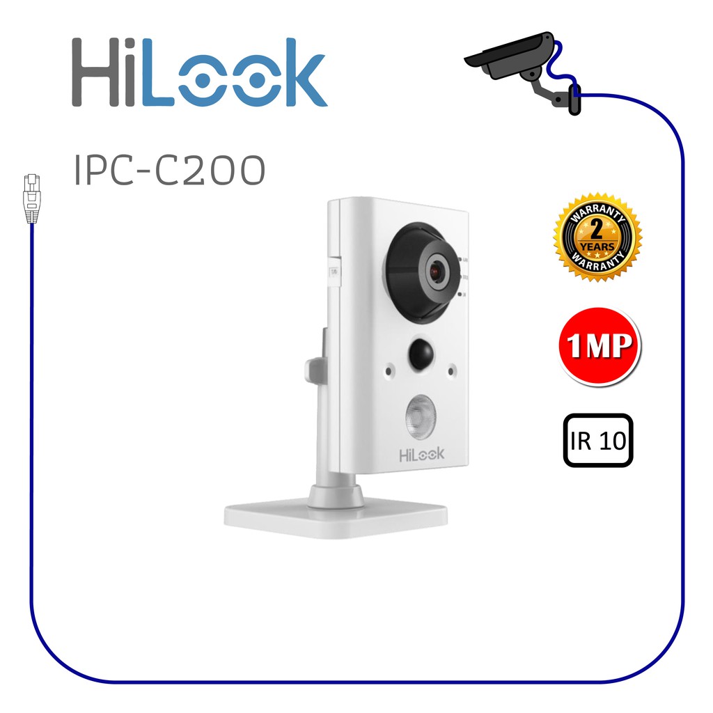 IPC-C200  Hilook Plastic  กล้องวงจรปิด
