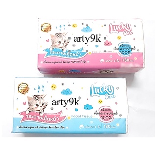 กระดาษเช็ดหน้าตราลัคกี้แคร์ LUCKY CARE 180 แผ่น/ห่อ เนื้อกระดาษคุณภาพดี สัมผัสนุ่ม ซึมซับเยี่ยม ไร้ฝุ่น