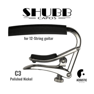 คาโป้ Shubb C3 Standard Capo for 12-String Guitar