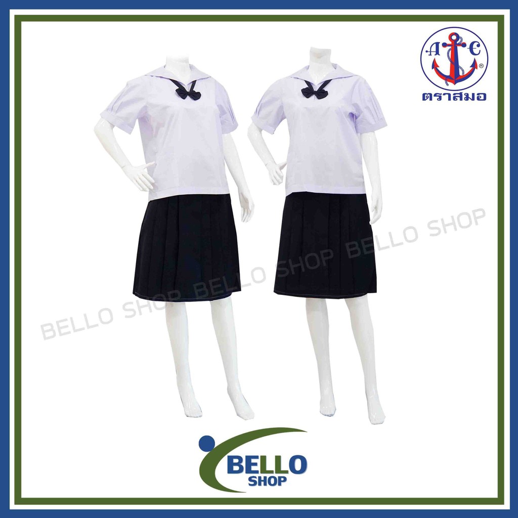 เสื้อนักเรียน ชาย หญิง ตราสมอ ของแท้ รูปที่ 4