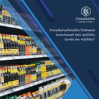 แม็กกี้ ซอสปรุงอาหารสูตรผัดกลมกล่อม 680 มล.