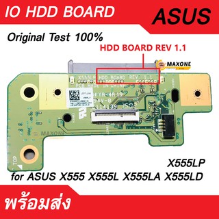 harddisk board Asus X555 X555L X555LD บอร์ดฮาร์ดดิสโน๊ตบุ๊ค asus ORIGINAL TEST 100%