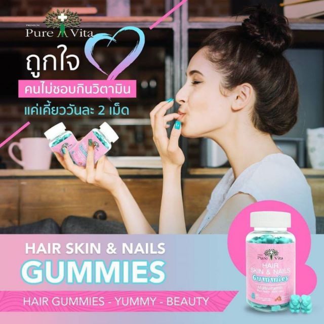à¸�à¸¥à¸�à¸²à¸£à¸�à¹�à¸�à¸«à¸²à¸£à¸¹à¸�à¸�à¸²à¸�à¸ªà¸³à¸«à¸£à¸±à¸� Pure Vita Hair Skin and Nail Gummies 60 Capsules