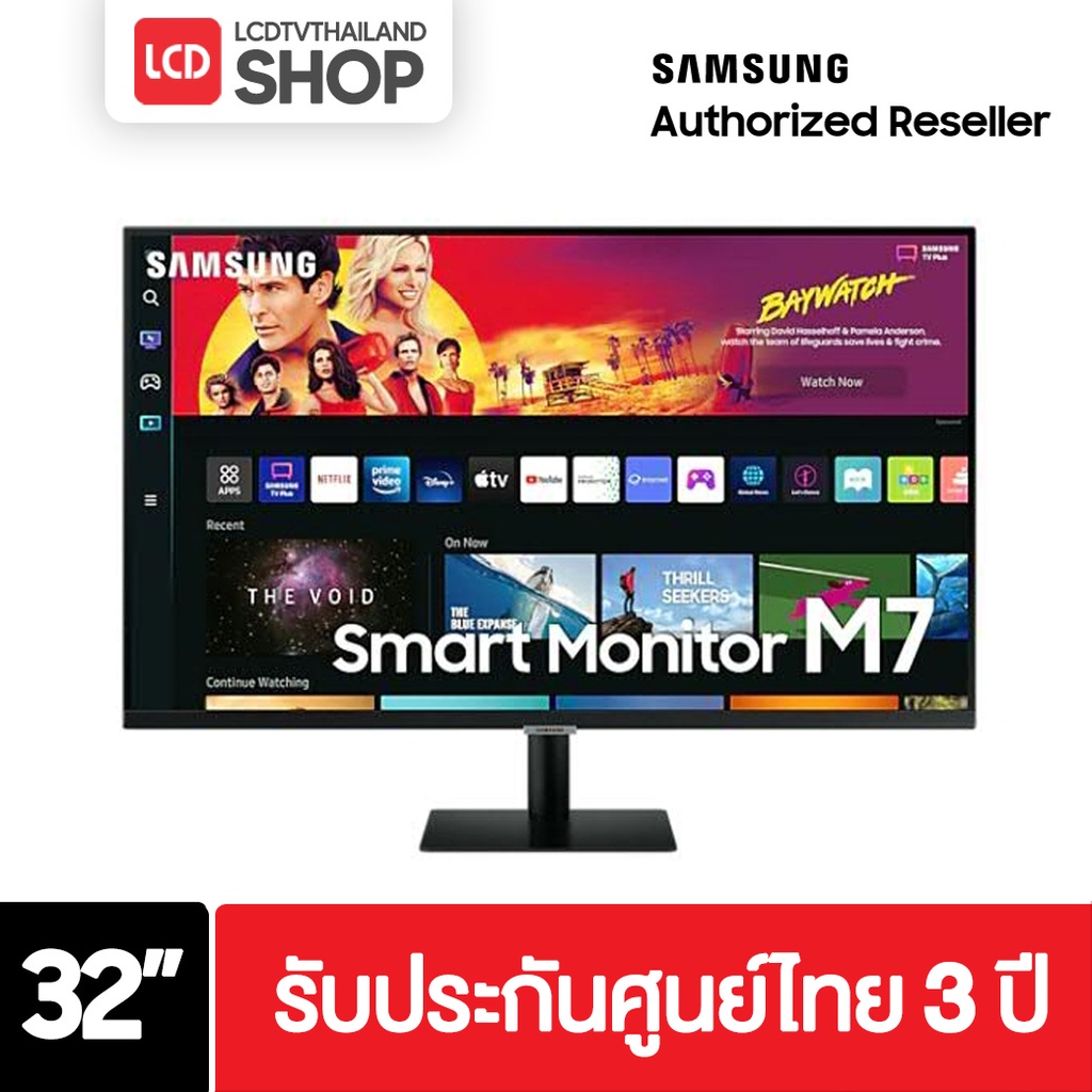 SAMSUNG M7 Gen 2 4K Smart Monitor ขนาด 32 นิ้ว  ประกันศูนย์ไทย 3 ปี LS32BM700UEXXT