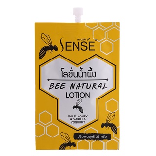 Free Delivery Sense Bee Natural Body Lotion 25g. Cash on delivery