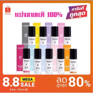 [แท้/พร้อมส่ง] มีกลิ่นใหม่✨ครบทุกกลิ่น แบ่งขาย2-10 ml น้ำหอม W.dressroom