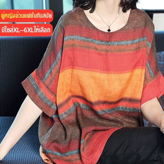 เสื้อยืดพิมพ์ลายแฟชั่นไซส์ใหญ่