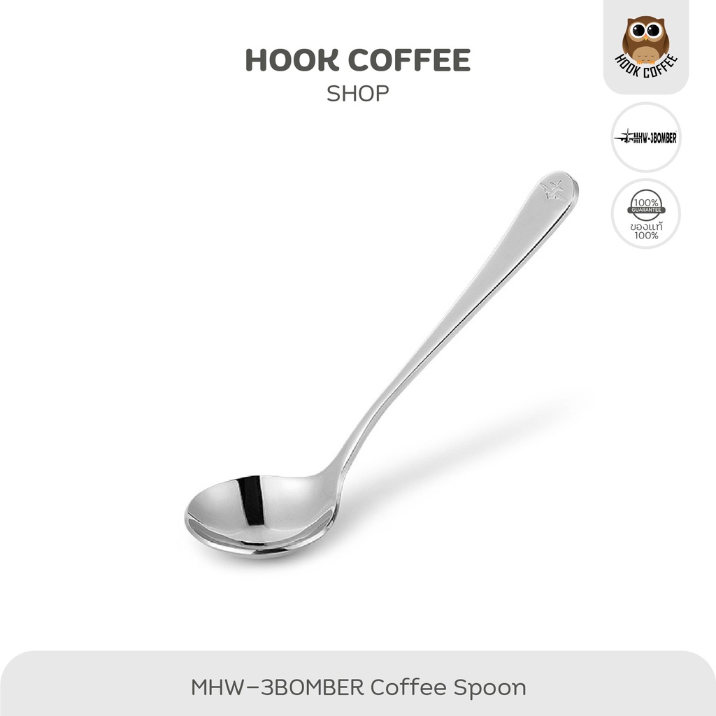 MHW-3BOMBER Cupping Spoon - ช้อนคัปปิ้งกาแฟ