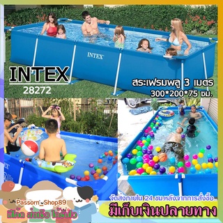 🔥ส่งเร็ว🔥  Intex สระน้ำเฟรมพูลสี่เหลี่ยม สระน้ำครอบครัว สระเฟรม2.6 เมตร สระเฟรม2.2 เมตร สระน้ำ 3 เมตร