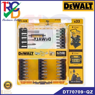 DEWALT ชุดดอกไขควง 33 ชิ้น รุ่น DT70709-QZ