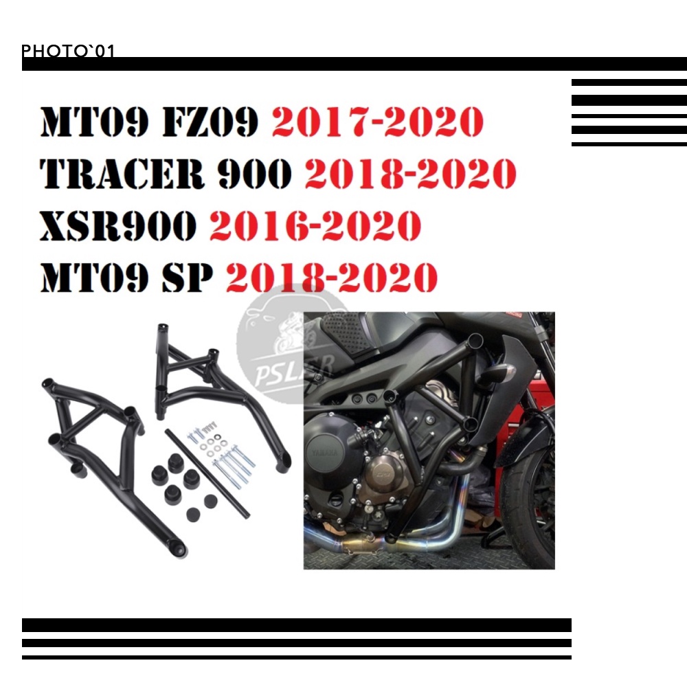 Psler แคชบาร์ กันชน กันชนเครื่องยนต์ บาร์กันชนเครื่องยนต์ Crash Bar Engine Guard Bumper Frame Protector Yamaha Tracer 900 MT09 MT 09 V2 XSR900 XSR 900 2017 2018 2019 2020