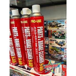 ผลิตภัณฑ์ทำความสะอาด JIP598 Parts & Brake Cleaner 840ml (กระ…