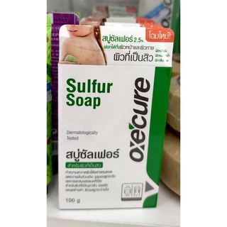 OXECURE SULFUR SOAP ออกซี่เคียว สบู่ซัลเฟอร์ขนาด100กรัม