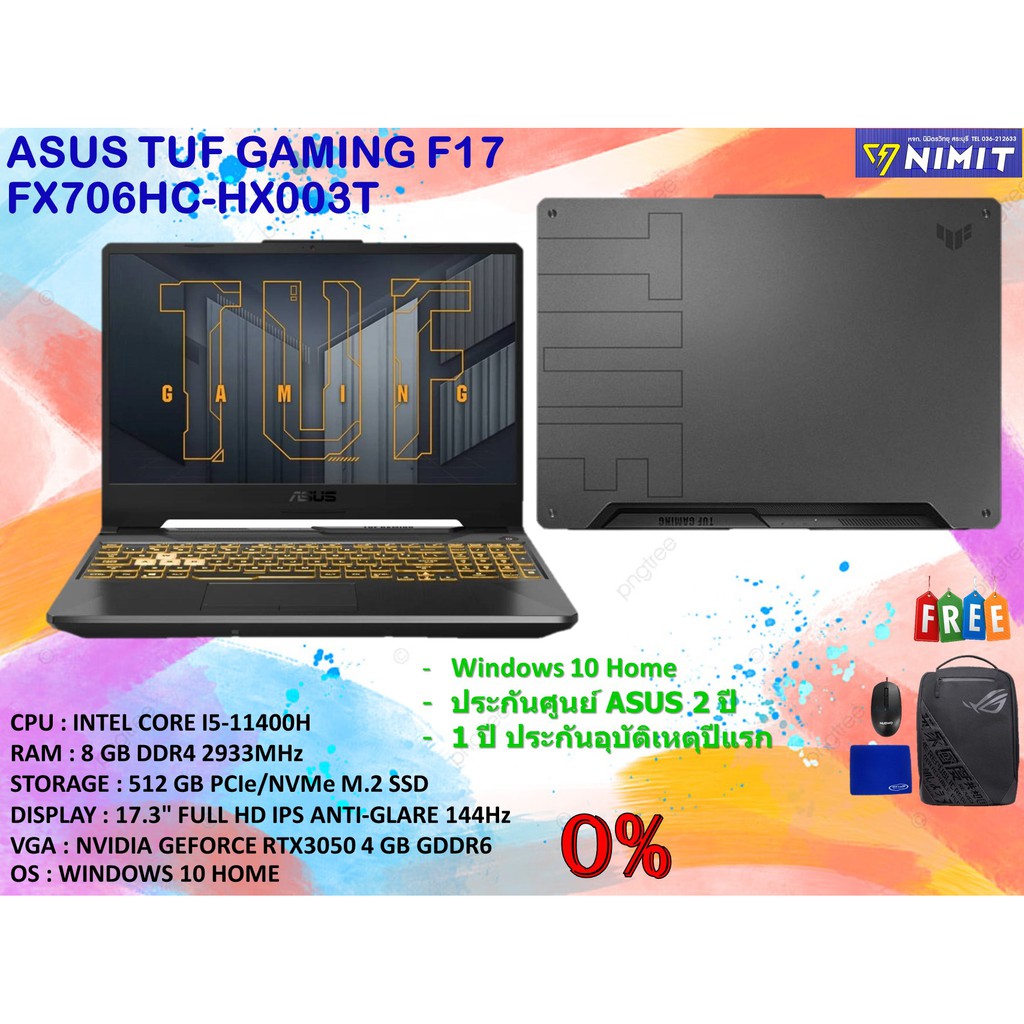 โน๊ตบุ๊ค ASUS TUF Gaming F17 FX706HC-HX003T / Intel® Core™ i5-11400H / RTX 3050 / รับประกัน 2 ปี