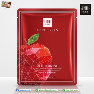 มาส์กหน้ารังนกนางแอ่นทองคำ 🍎 สารสกัดจากแอปเปิ้ล SENANA Apple Skin Moisturizing &amp; Hydrating Facial Mask ให้ความชุ่มชื้น