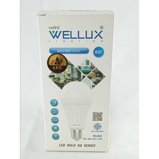 หลอดไฟแอลอีดี15วัตต์ เวลลักซ์ รุ่น จีคิว ซีรี่ย์WELLUXใช้กับไฟฟ้า220โวลท์0881594982