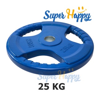 แผ่นน้ำหนักหุ้มยาง 25 KG แผ่นน้ำหนักสีสัน รู 2 นิ้ว แผ่นบาร์เบล  แผ่นดัมเบล Weight rubber plate 2 inches