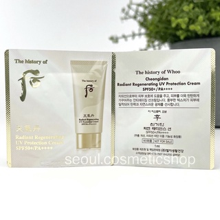 แหล่งขายและราคา(exp 08/2025) The history of Whoo Radiant Regenerating UV Protction Cream SPF50+,PA++++(1ml)อาจถูกใจคุณ