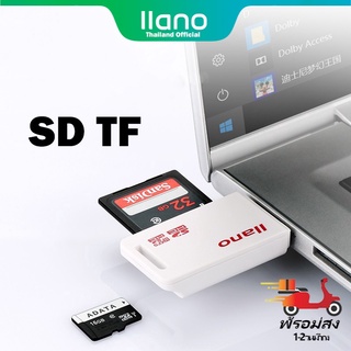 ราคา【พร้อมส่ง】 llano 2-In-1 USB 3.2 2.0 Card Reader เครื่องอ่านการ์ดรองรับการ์ดTFและSDการ์ดสำหรับ Windows Linux