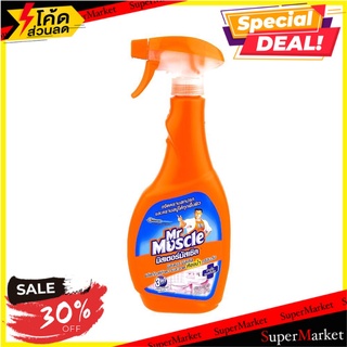 📣โปรสุดคุ้ม📣 น้ำยาทำความสะอาดพื้นผิวทั่วไป MR.MUSCLE 500 มล.  DAILY CLEANER TILE 3IN1 MR.MUSCLE 500ML 🚛💨