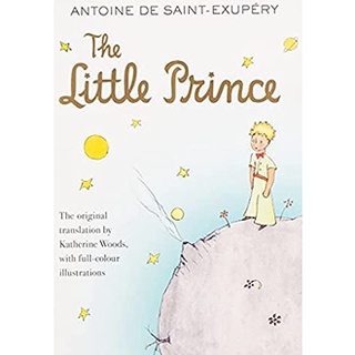 Little Prince สั่งเลย!! หนังสือภาษาอังกฤษมือ1 (New)