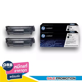 HP 12A Black Original LaserJet Toner Cartridge