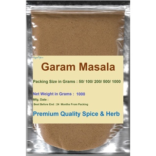 #Garam Masala 1000 grams #การัม มาซาล่า ,  Premium Grade คัดเกรดพิเศษ คุณภาพอย่างดี สะอาด ราคาถูก