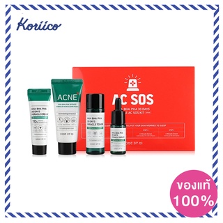 Some By Mi  Aha Bha Pha 30 Days Miracle Ac Sos Kit เซ็ตนี้รวม 4 ไอเท็มขายดีจาก Some By Mi KORIICO