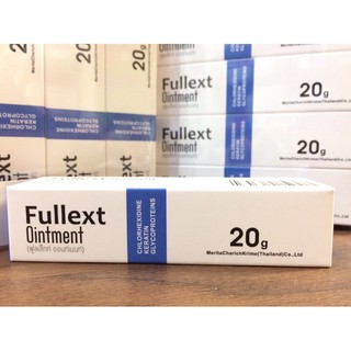 ส่งทุกวัน " ขี้ผึ้งทาแผลสด เรียกเนื้อ " Fullext Ointment 20g MCK Fullex