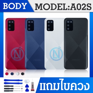 Body บอดี้（ฝาหลัง+ เคสกลาง）Samsung A02s（SM-A025）