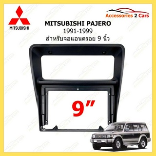 กรอบหน้าวิทยุ MITSUBISHI รุ่น PAJERO ปี 1991-1999 ขนาดจอ 9 นิ้ว รหัสสินค้า MI-102N