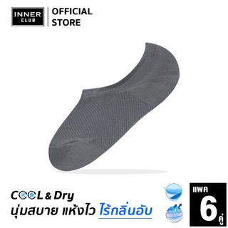 Inner Club ถุงเท้าชาย (Free Size 6 คู่) ข้อเว้า สีเทาเข้ม Cool &amp; Dry นุ่ม สบายเท้า