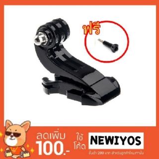 🔥ถูกที่สุด​ พร้อมส่ง​ 🔥J Hook buckle mount ฐานล๊อตกล้อง ตัวJ