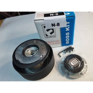 คอพวงมาลัยแต่ง เเบบหนา Nissan N8 ใส่รถรุ่น A32,A33,กะบะBig-m9598,ฟรอนเทีย,B14,NEO teana j31**มาร้านนี่จบในที่เดียว**