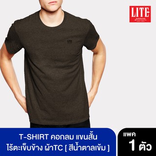 ARROW_LITE ARROW LITE T-SHIRT คอกลมแขนสั้น สีน้ำตาลเข้ม ใส่แล้วเย็นสบาย ไร้ตะเข็บข้าง