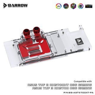 ASUS STRIX/TUF 5700/5700XT Full coverage Barrow GPU water Block (บล็อกการ์ดจอASUS STRIX 5700XT จัดส่งในไทย ประกัน 1ปี)